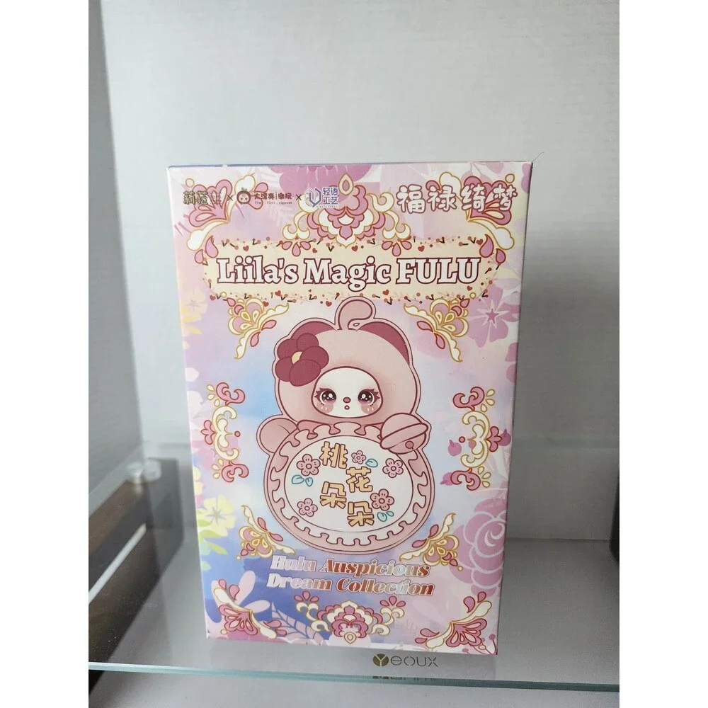 New Unopened Liila's Magic Fulu Blind Box Pendant Key Chain.